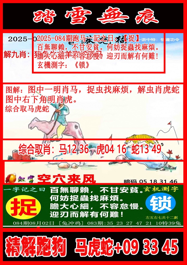 ͼ����£�ͼƬ�ϴ��С����������ͼ��鿴���������ɫͼֽ