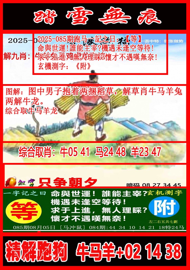 ͼ����£�ͼƬ�ϴ��С����������ͼ��鿴���������ɫͼֽ