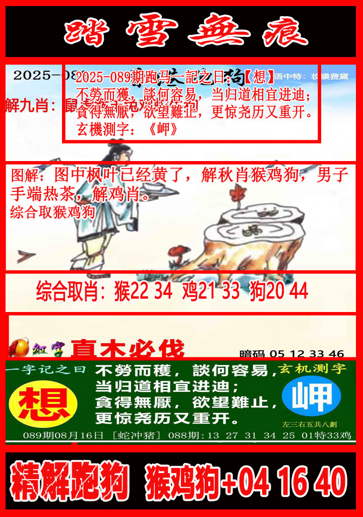 ͼ����£�ͼƬ�ϴ��С����������ͼ��鿴���������ɫͼֽ