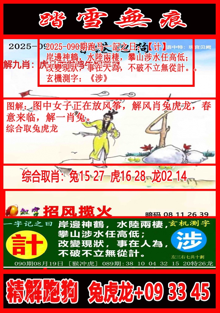 ͼ����£�ͼƬ�ϴ��С����������ͼ��鿴���������ɫͼֽ