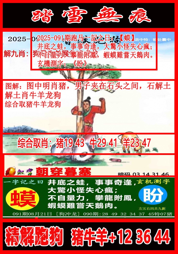 ͼ����£�ͼƬ�ϴ��С����������ͼ��鿴���������ɫͼֽ