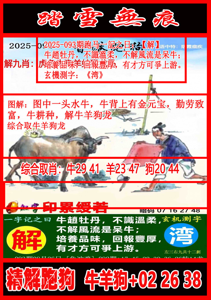 ͼ����£�ͼƬ�ϴ��С����������ͼ��鿴���������ɫͼֽ