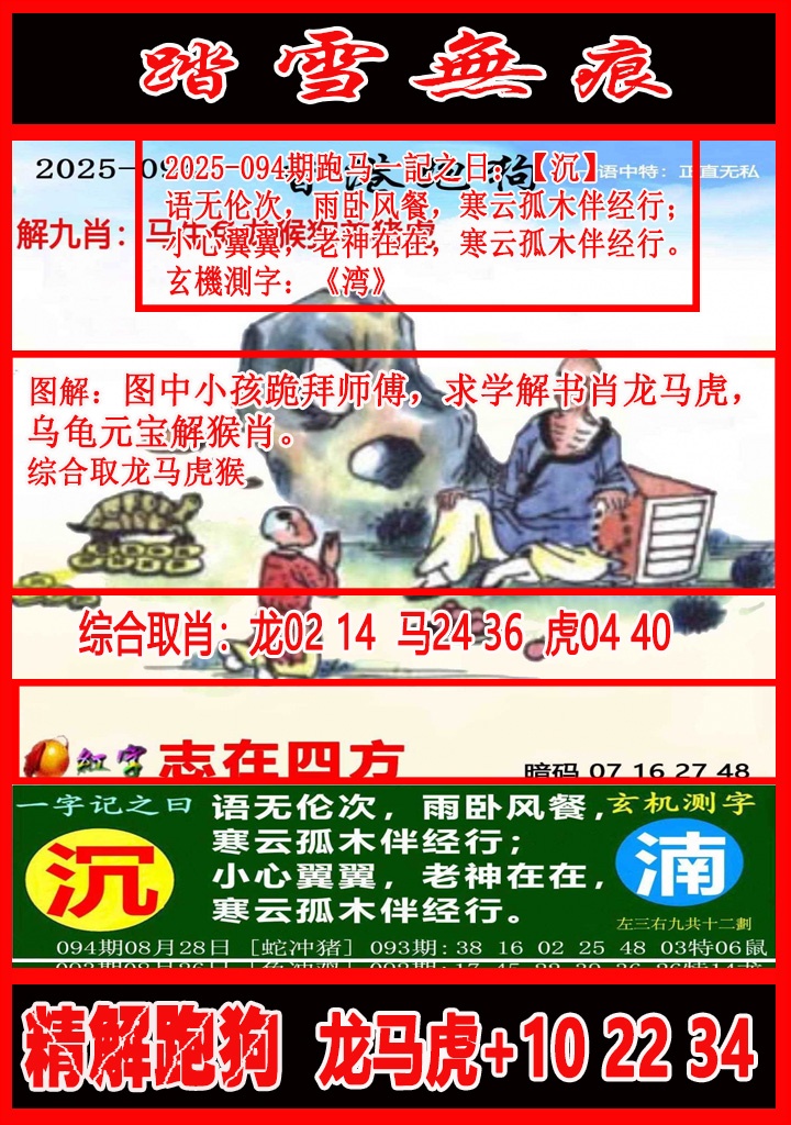 ͼ����£�ͼƬ�ϴ��С����������ͼ��鿴���������ɫͼֽ