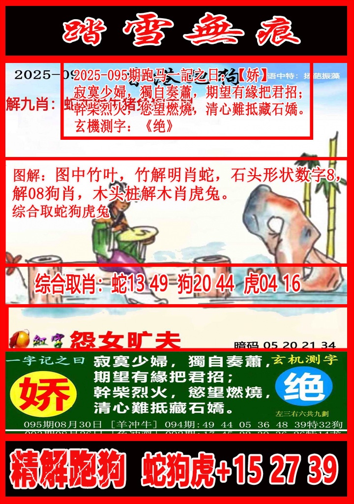 ͼ����£�ͼƬ�ϴ��С����������ͼ��鿴���������ɫͼֽ