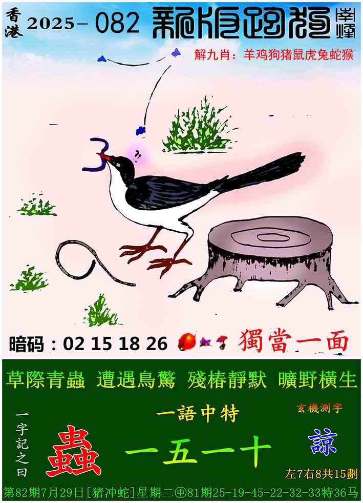 ͼ����£�ͼƬ�ϴ��С����������ͼ��鿴���������ɫͼֽ