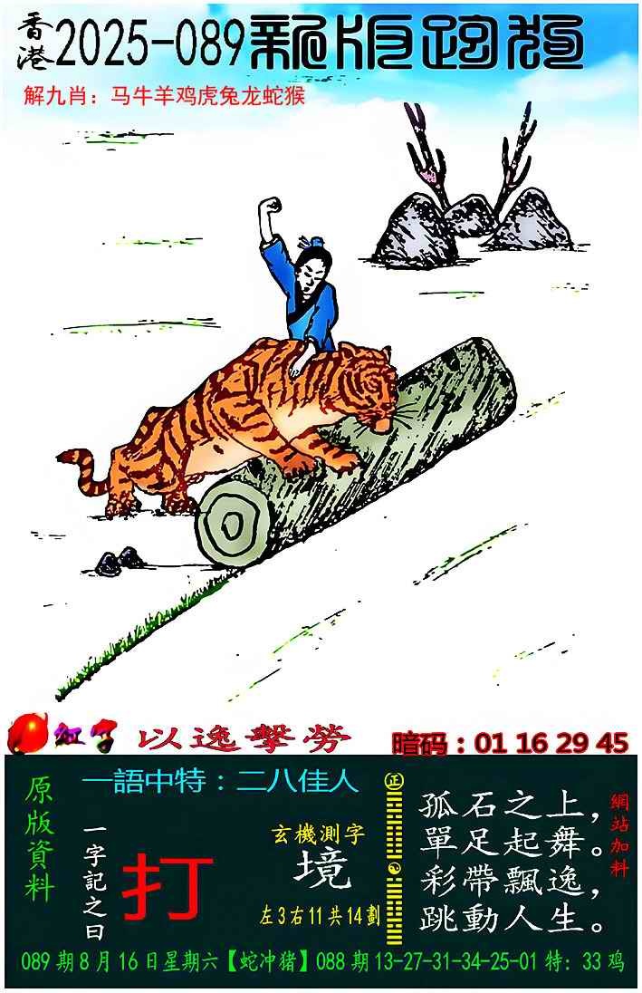 ͼ����£�ͼƬ�ϴ��С����������ͼ��鿴���������ɫͼֽ