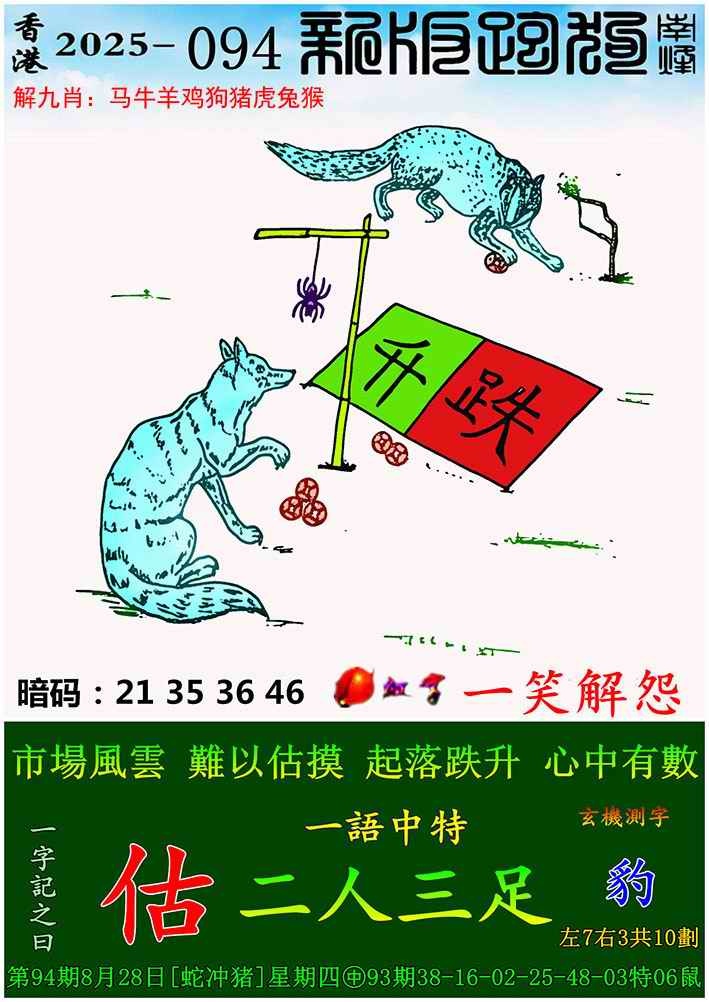 ͼ����£�ͼƬ�ϴ��С����������ͼ��鿴���������ɫͼֽ